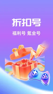 ��Ҽ����(�����ۺ�ƽ̨)v1.0.26518 �ٷ�����