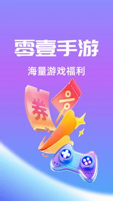 ��Ҽ����(�����ۺ�ƽ̨)v1.0.26518 �ٷ�����
