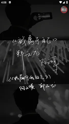 在云里爱与歌论坛最新手机版 在云里爱与歌论坛最新手机版