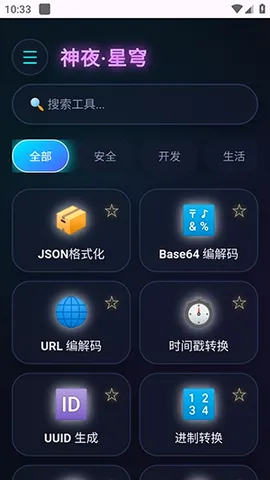 ��ҹ������(�๦�ܹ���Ӧ��)v2.0 �ٷ�����