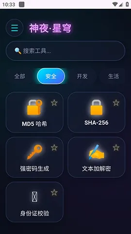 ��ҹ������(�๦�ܹ���Ӧ��)v2.0 �ٷ�����