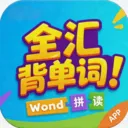 ȫ�㱳����(Ӣ��ʻ�ѧϰ����)v1.0.2 ��Ѱ�