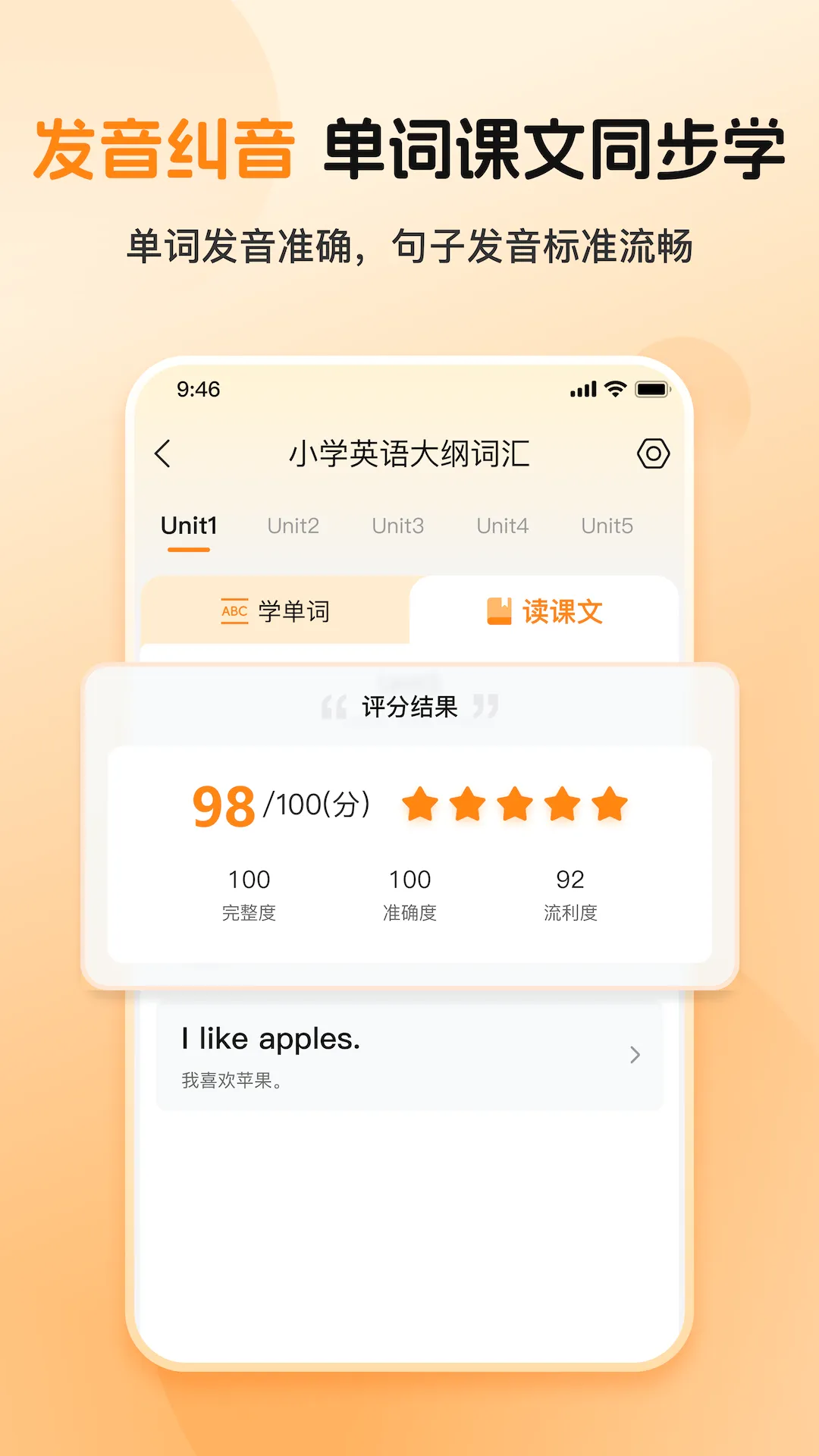 ȫ�㱳����(Ӣ��ʻ�ѧϰ����)v1.0.2 ��Ѱ�