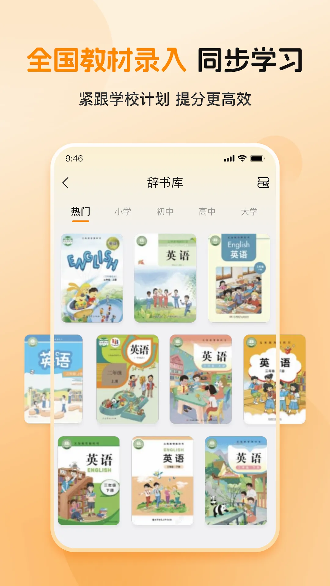 ȫ�㱳����(Ӣ��ʻ�ѧϰ����)v1.0.2 ��Ѱ�