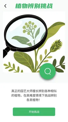 �������(֪ʶѧϰAPP)v1.0.0.4 ��׿��