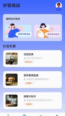 �������(֪ʶѧϰAPP)v1.0.0.4 ��׿��