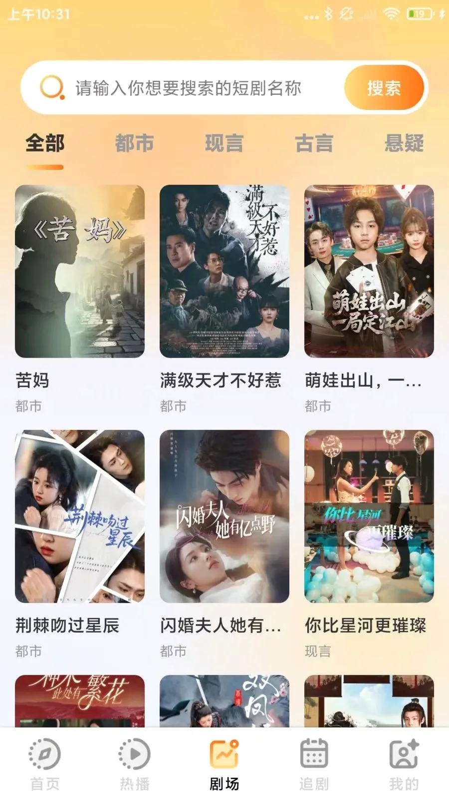 ������Ѷ̾�ȫ��(�̾�׷��APP)v1.0.1 �ٷ�����