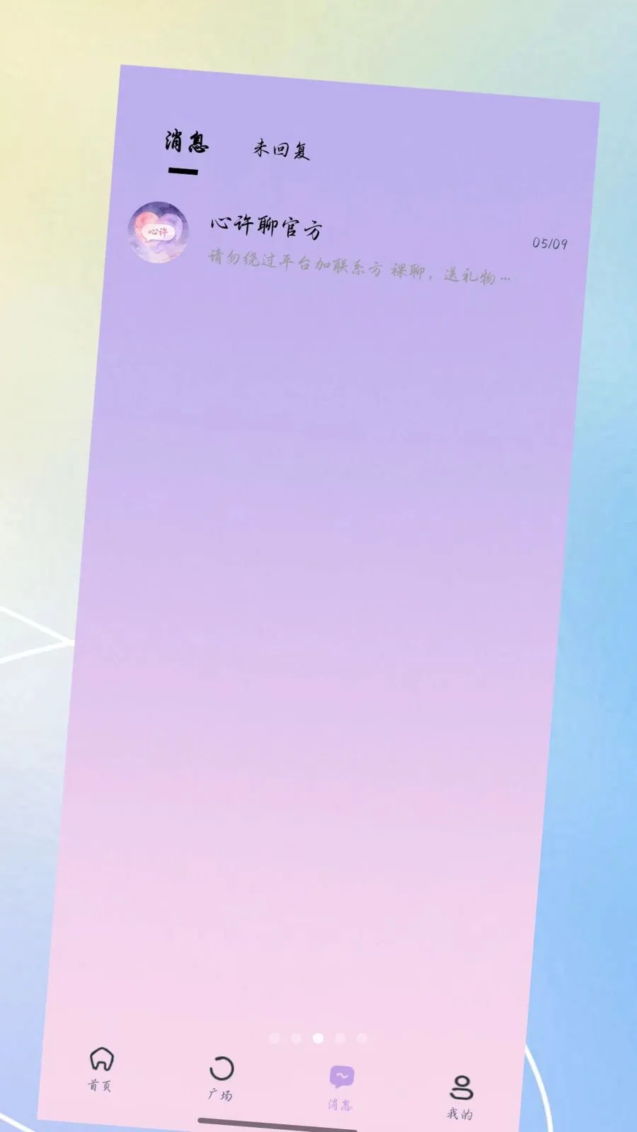 �����İ�׿���ֻ���v3.0.0 ��Ѱ�