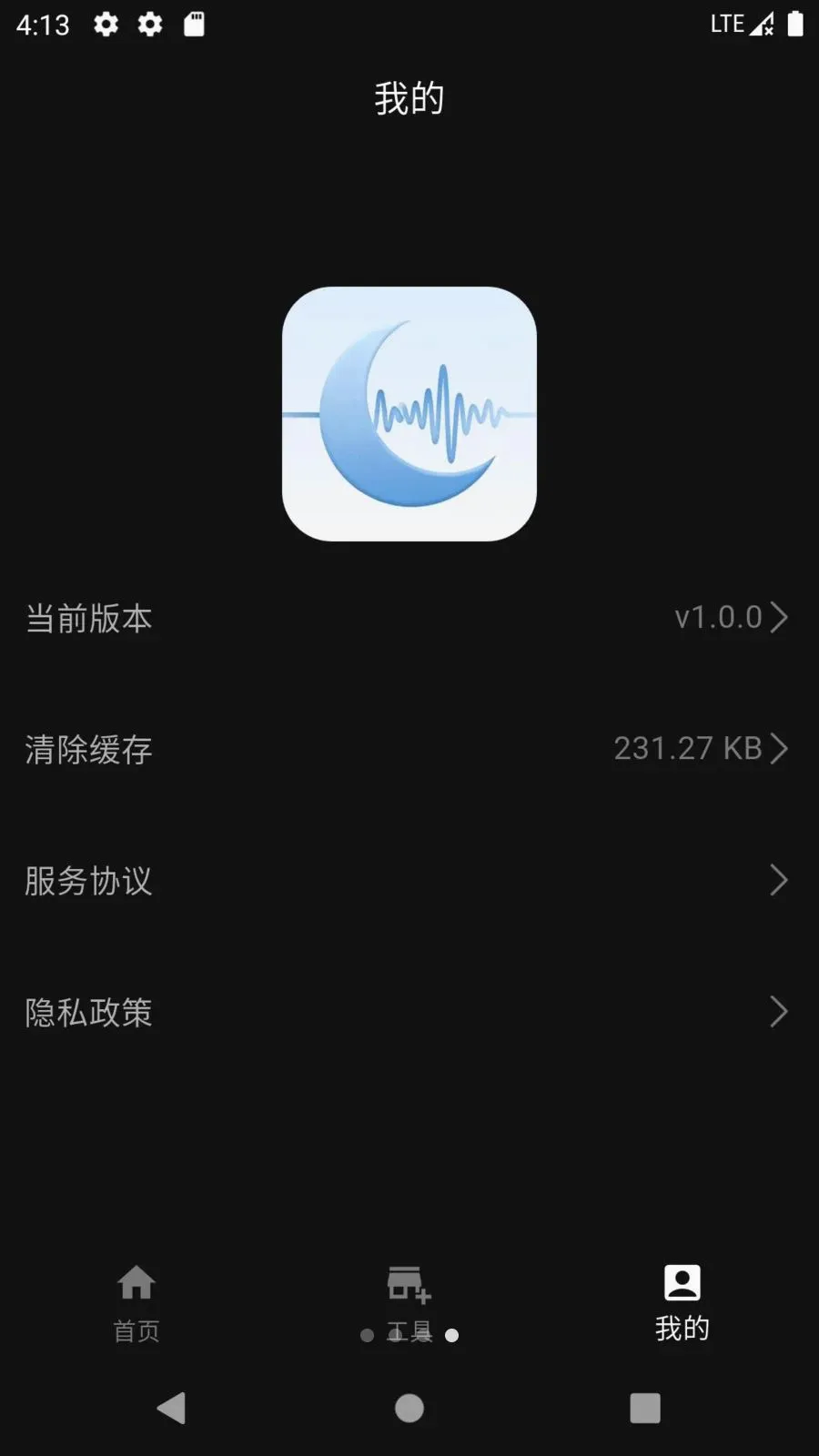�����������׿���ֻ���v1.0.0 ��׿��