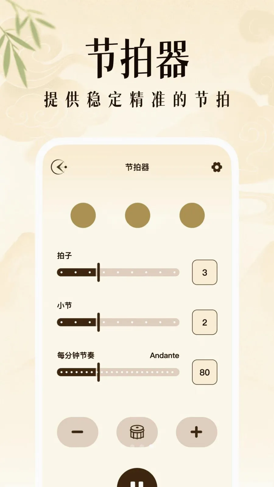 ��������ģ����(����ָ��ģ����)v1.0.2 �ٷ�����