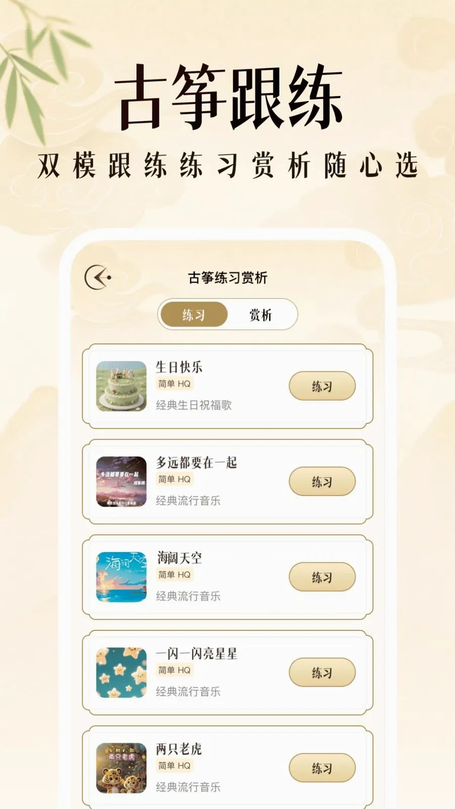 ��������ģ����(����ָ��ģ����)v1.0.2 �ٷ�����
