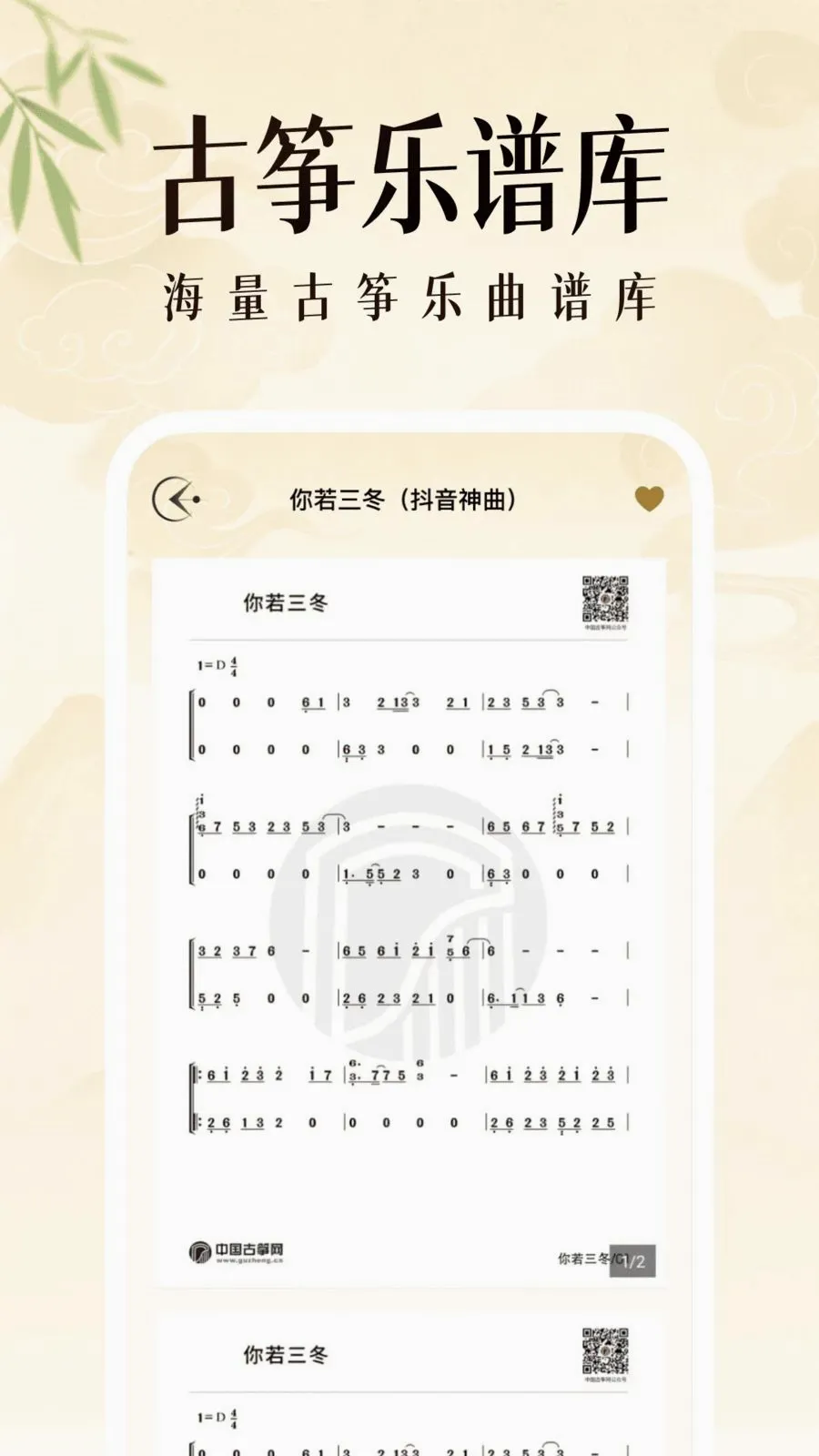 ��������ģ����(����ָ��ģ����)v1.0.2 �ٷ�����