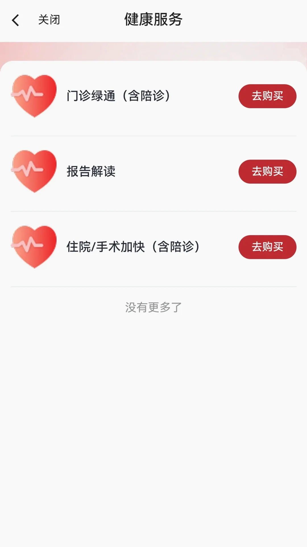 ������ú(Ա����������ƽ̨)v1.0.3 �ٷ�����