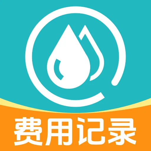 ����ˮ���¼2026�ٷ����°汾v1.0.4 �ֻ���