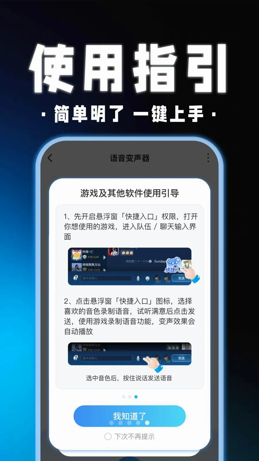 三角洲游戏辅助器2026官方最新版本截图4