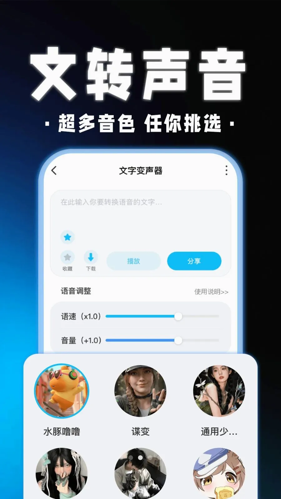 三角洲游戏辅助器2026官方最新版本截图2
