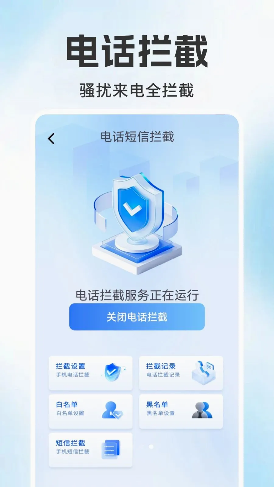 ����������ѯ��������ֻ���v1.0.1 ��Ѱ�