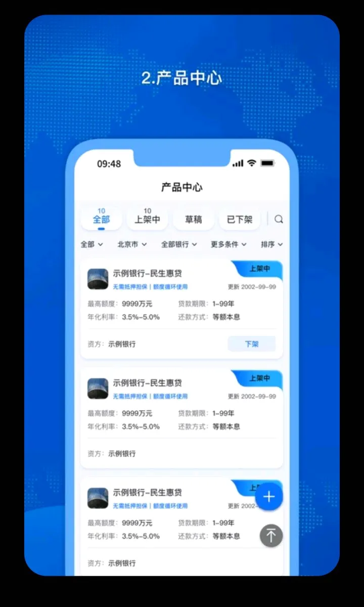 �𳵸���Ʊ��Ʊ��ѯ(�����г̹�������)v1.0.60 ��׿��