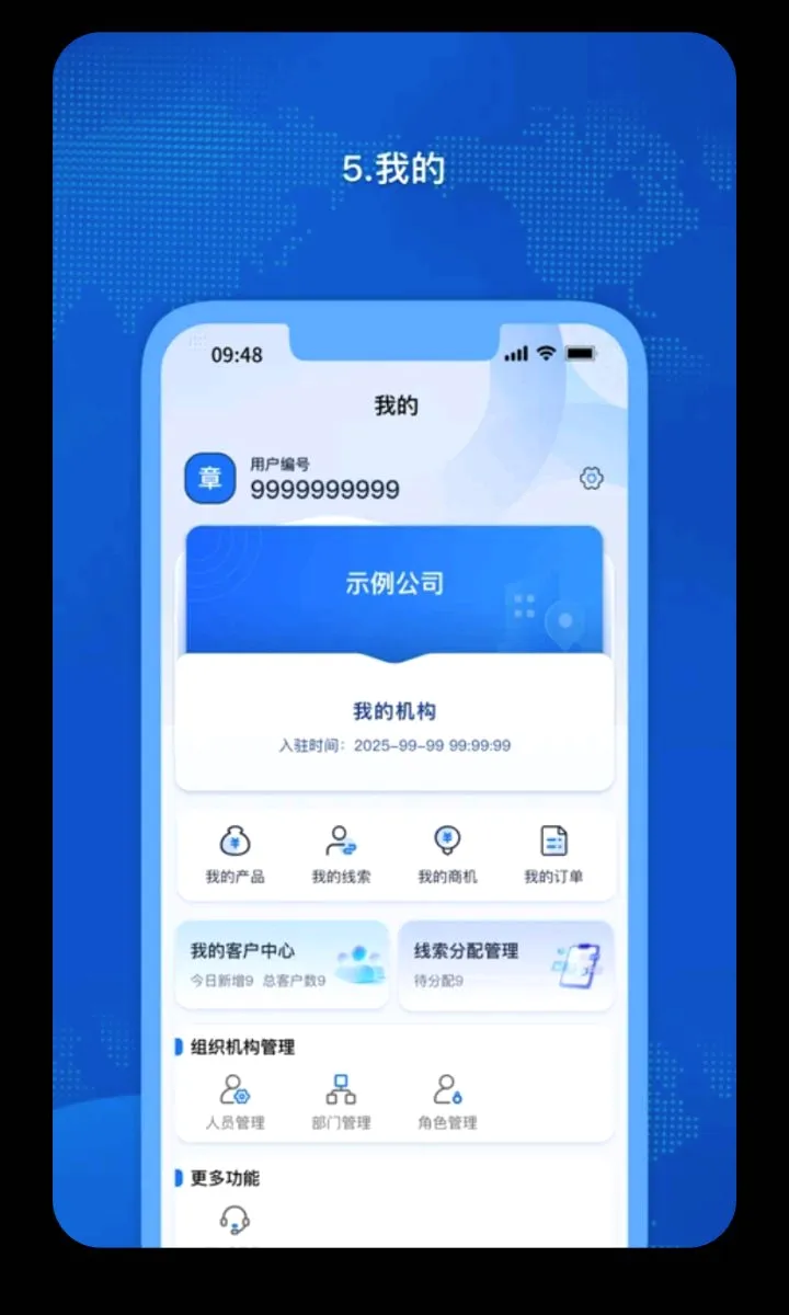 �𳵸���Ʊ��Ʊ��ѯ(�����г̹�������)v1.0.60 ��׿��