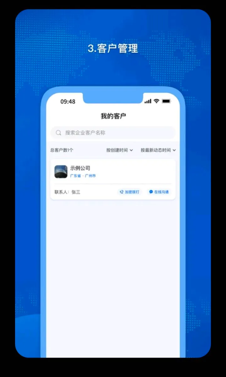 �𳵸���Ʊ��Ʊ��ѯ(�����г̹�������)v1.0.60 ��׿��