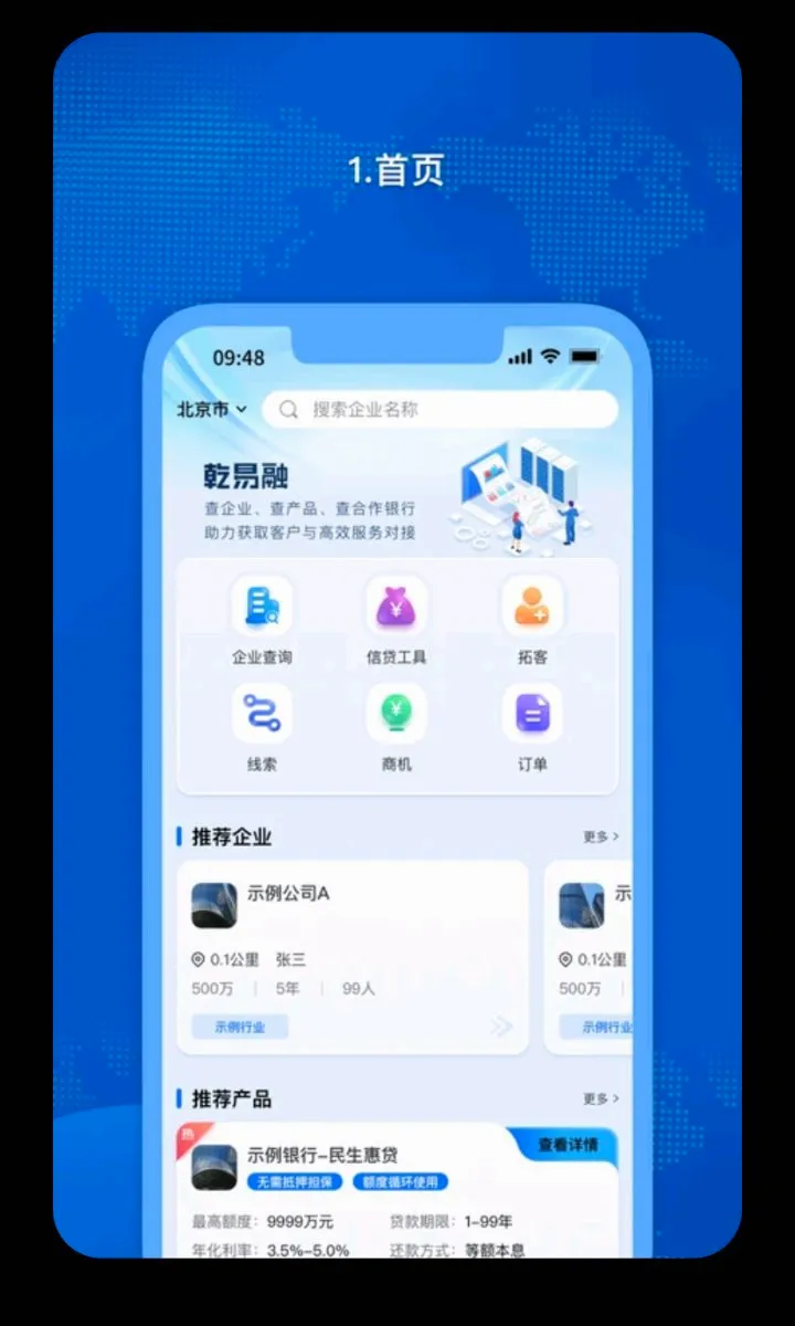 �𳵸���Ʊ��Ʊ��ѯ(�����г̹�������)v1.0.60 ��׿��