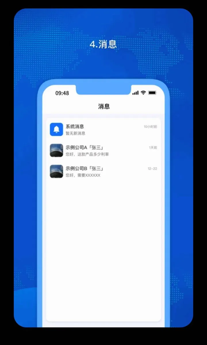 �𳵸���Ʊ��Ʊ��ѯ(�����г̹�������)v1.0.60 ��׿��