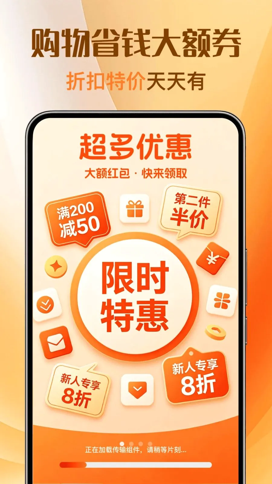 �Ż��ؼ�ȯ���2026�ٷ����°汾v1.0.0 �ٷ�����