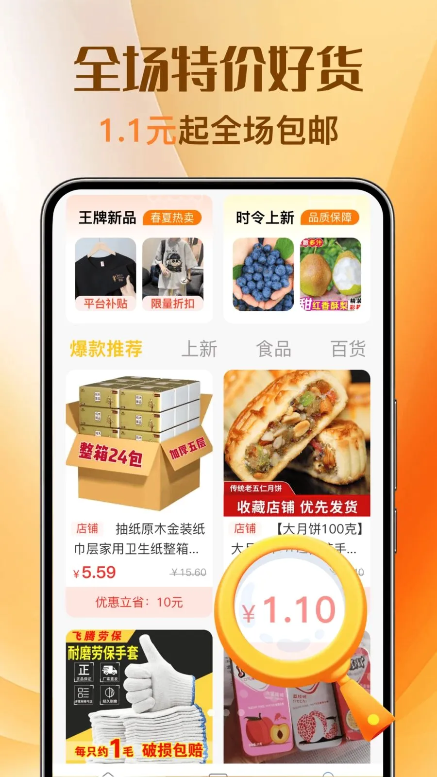 �Ż��ؼ�ȯ���2026�ٷ����°汾v1.0.0 �ٷ�����