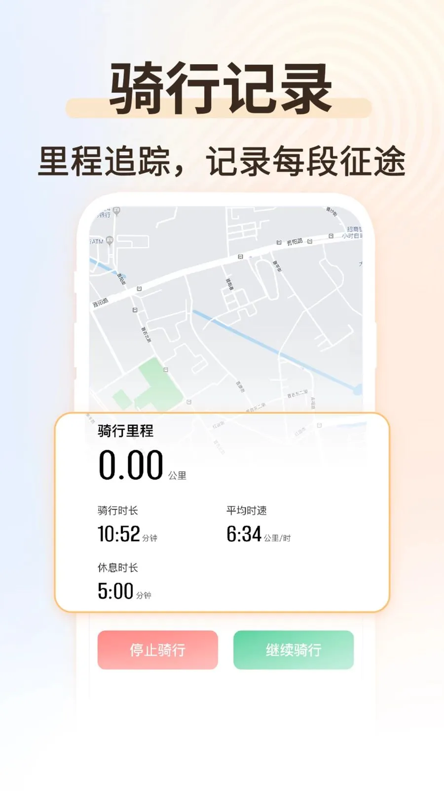 �˶��������������ֻ���v1.0.2 ��׿��