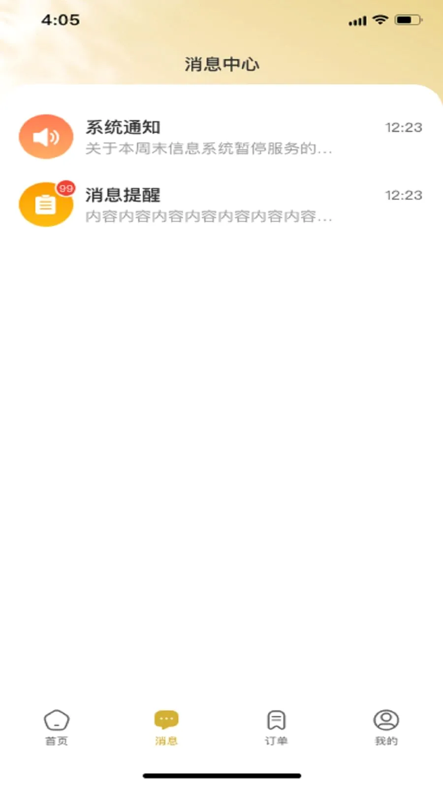ױӰHome(��ѧ���ŷ���)v1.0.0 �ֻ���