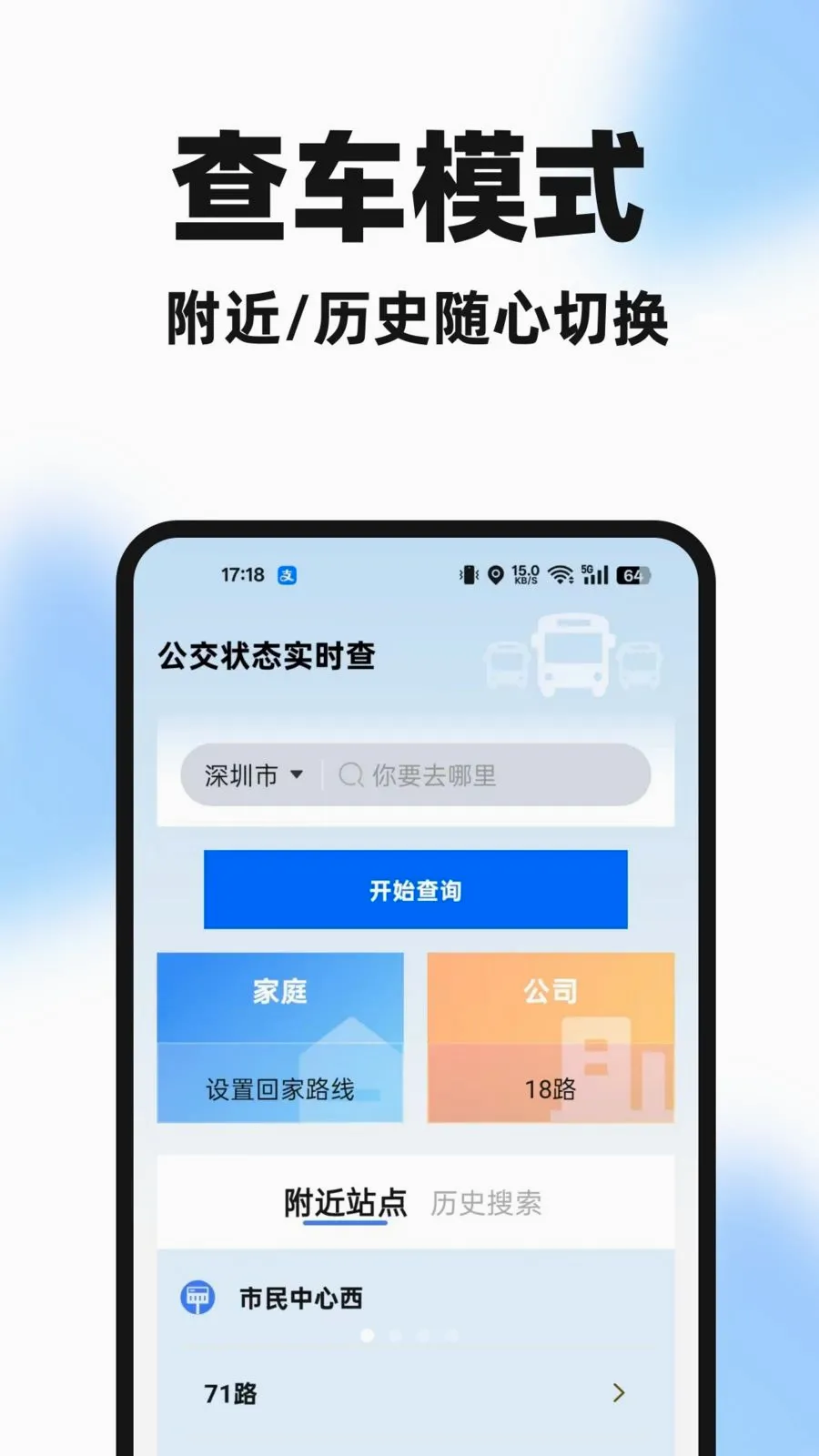 �����ֻ��鰲׿���ֻ���v1.0.0 ��׿��