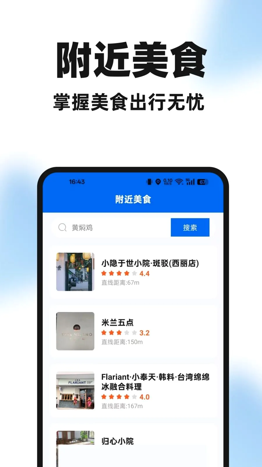 �����ֻ��鰲׿���ֻ���v1.0.0 ��׿��