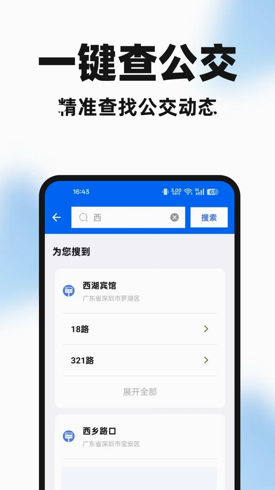 �����ֻ��鰲׿���ֻ���v1.0.0 ��׿��
