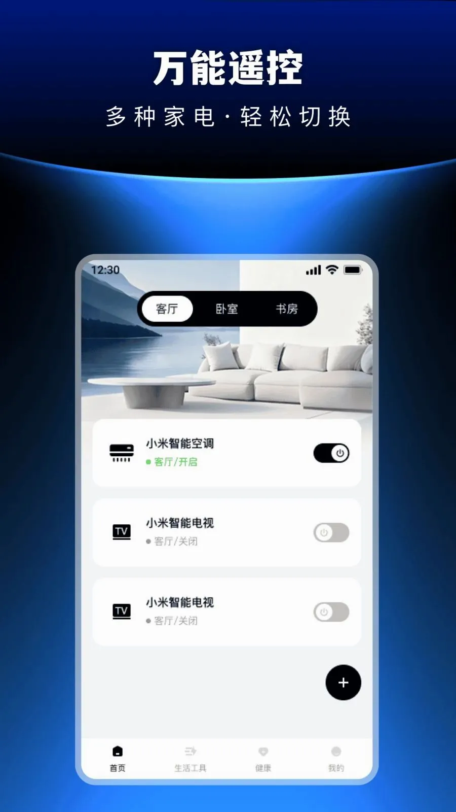 �������ܺ���յ�ң����(�յ�����ң�ط���)v1.0.0 ��Ѱ�