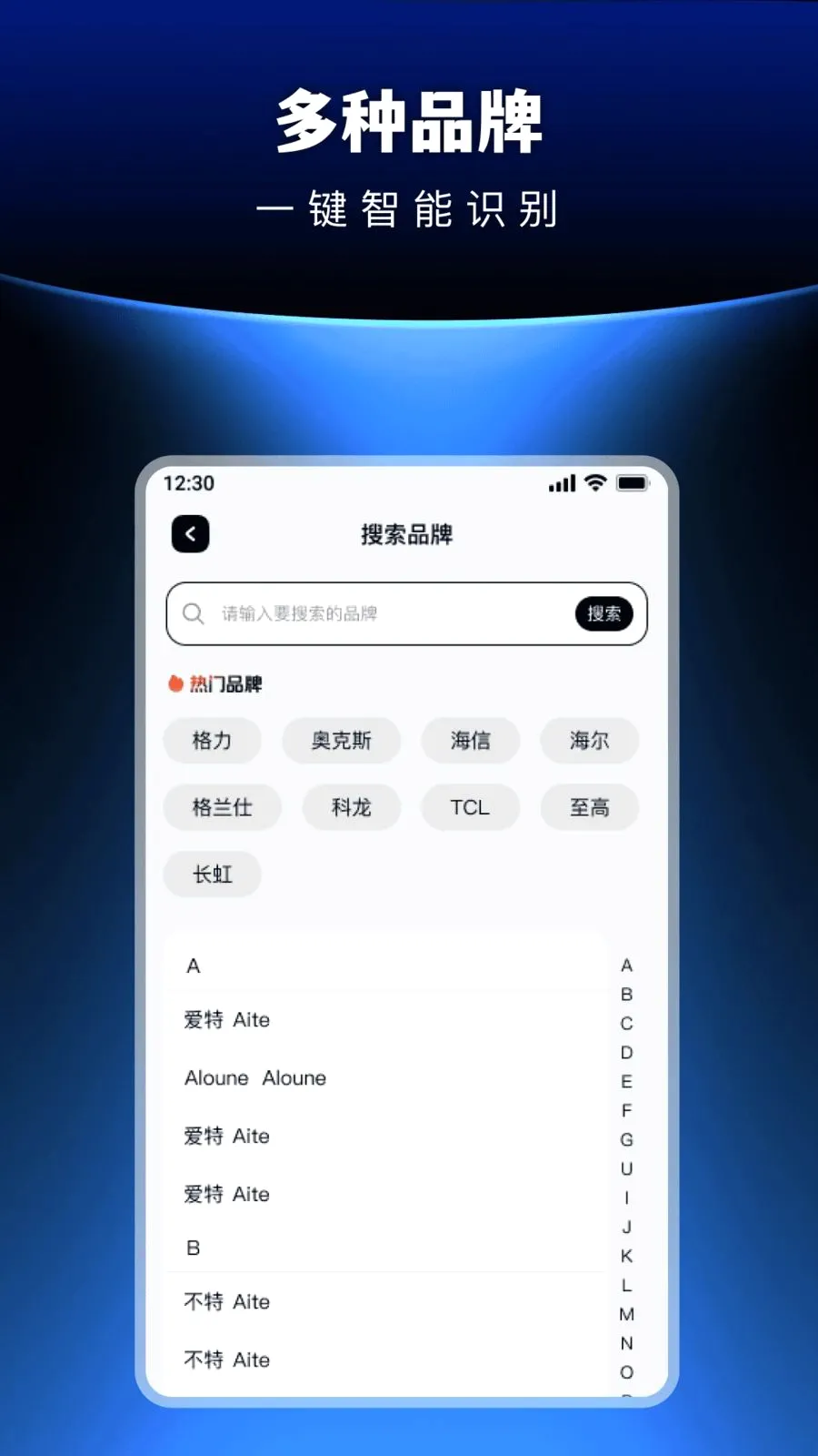�������ܺ���յ�ң����(�յ�����ң�ط���)v1.0.0 ��Ѱ�