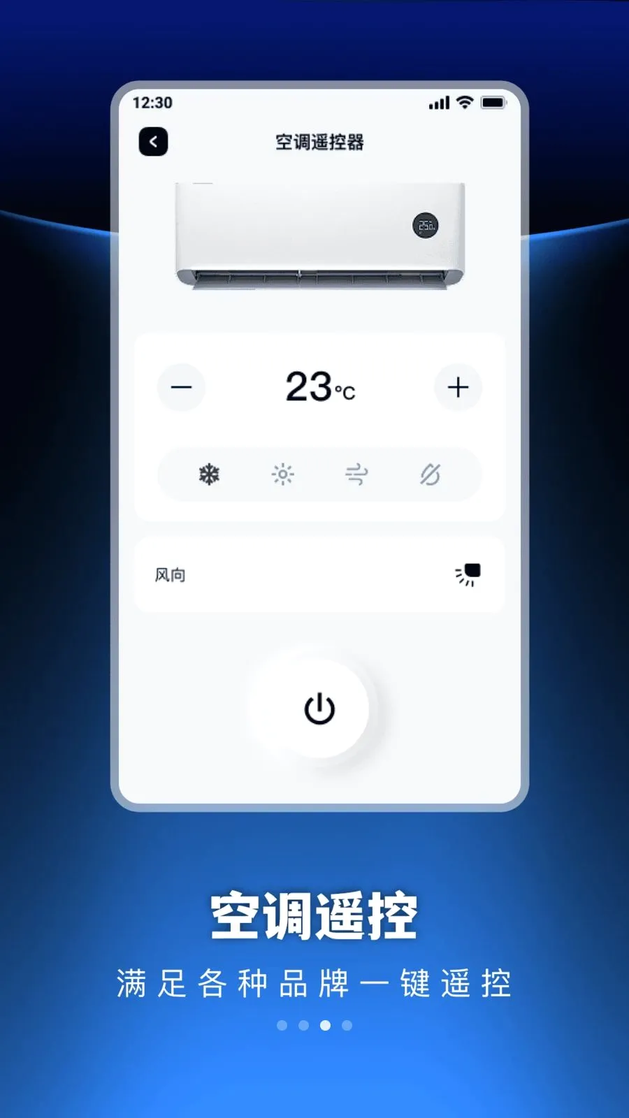 �������ܺ���յ�ң����(�յ�����ң�ط���)v1.0.0 ��Ѱ�