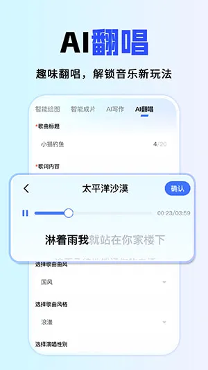 ȫ��AI����2026�ٷ����°汾v1.0.1 ��׿��
