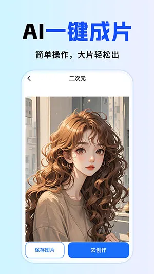 ȫ��AI����2026�ٷ����°汾v1.0.1 ��׿��