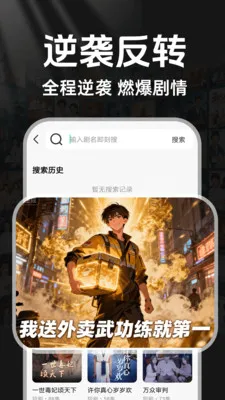 ���̾�ȫ��ѿ�(��Ѷ̾�׷��ƽ̨)v1.0.3 �ֻ���