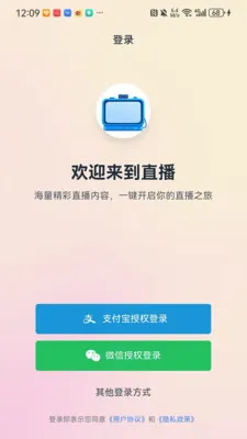叮当老头(直播积分商城)截图0