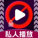 ��ѿ�˽�˲�����(˽��ͼ����˽����)v1.1.2 ��׿��