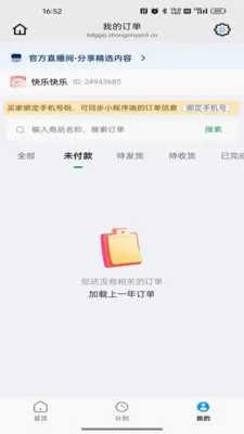 �������׿���ֻ���v26.06.18 ��Ѱ�