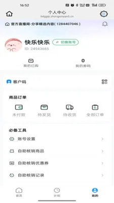 �������׿���ֻ���v26.06.18 ��Ѱ�