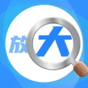 ����Ŵ���������ֻ���v17 �ٷ�����