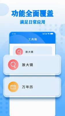 ����Ŵ���������ֻ���v17 �ٷ�����