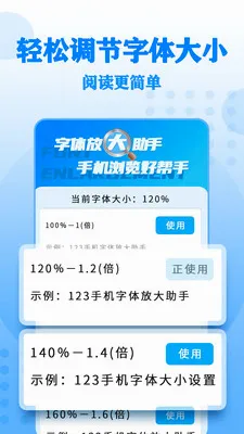 ����Ŵ���������ֻ���v17 �ٷ�����