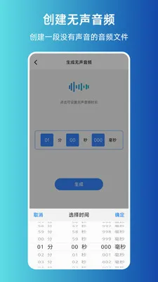 MP3ת����ȡ����(����Ƶ��������)v1.0.0 ��Ѱ�