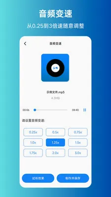 MP3ת����ȡ����(����Ƶ��������)v1.0.0 ��Ѱ�