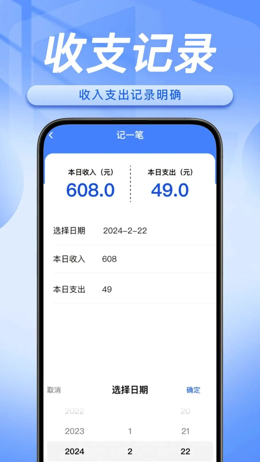 顺风车主随行助手(顺风车接单辅助)截图4