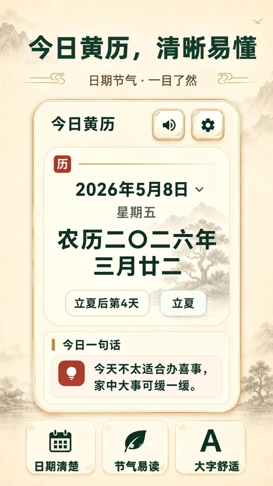 ���ְ���������(������������)v3.3.0506 �ֻ���